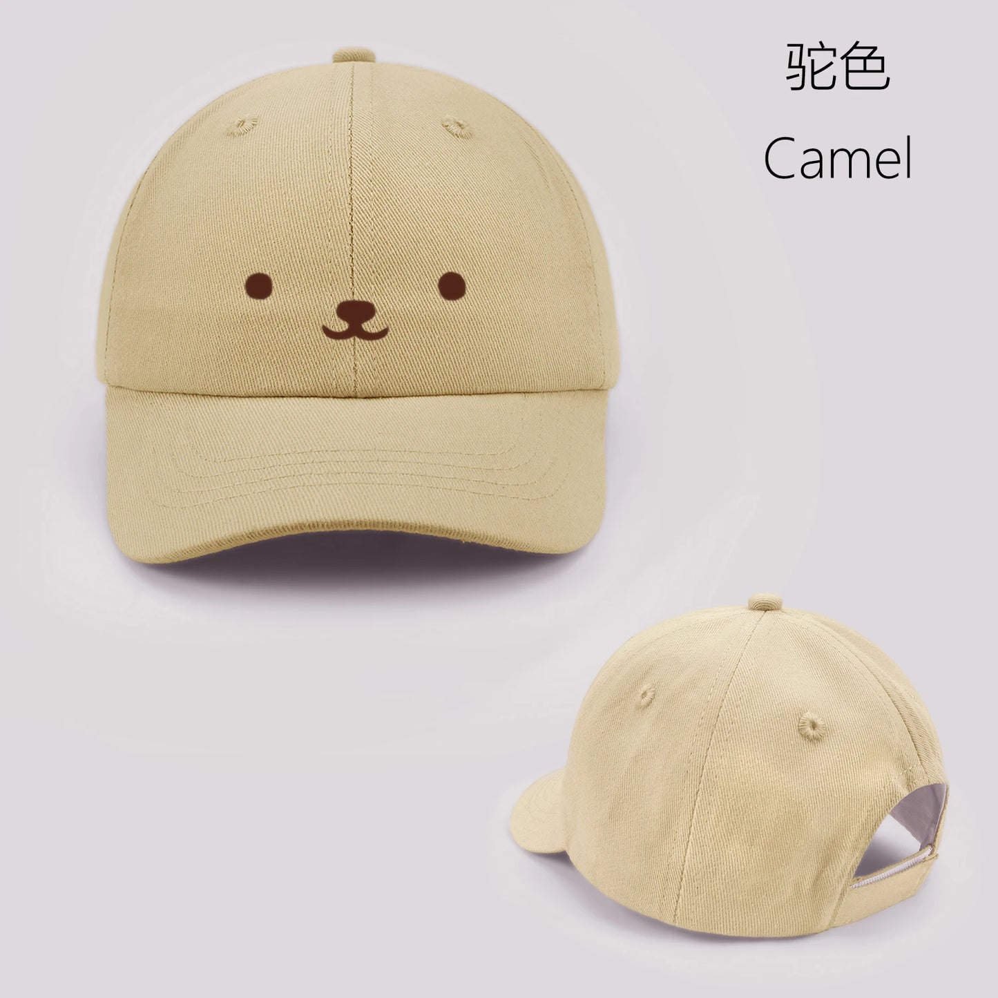 Cartoon Bear Baby Baseball Cap Cute Solid Color Toddler Sun Hat with Ears Summer Adjustable Kids Boy Girl Peaked Cap